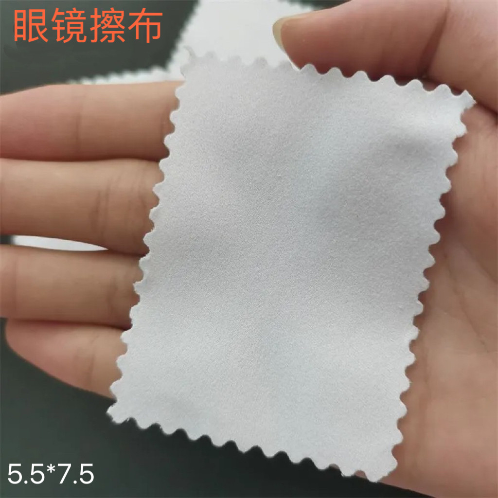 超细纤维鹿皮绒布眼睛布鹿皮绒眼镜布贴膜清洁擦拭布手机屏除尘布