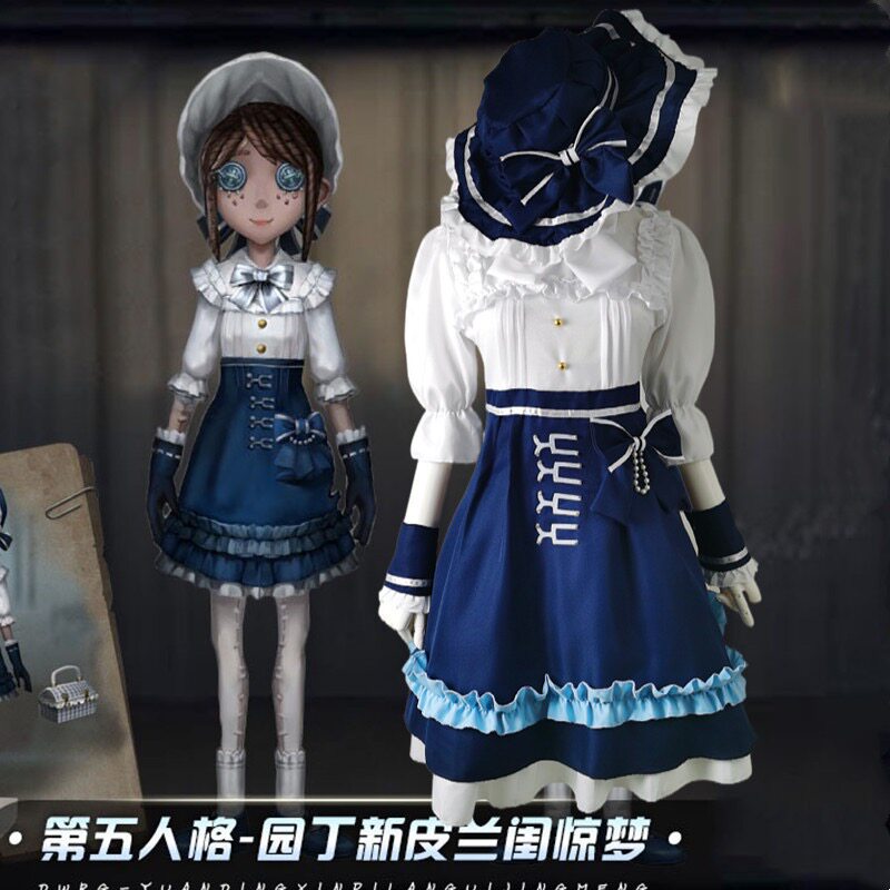 第五人格cos服园丁兰闺惊梦演绎之星cosplay裙子全套洛丽塔服装女