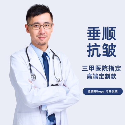 【垂顺抗皱】高端面料白大褂舒爽