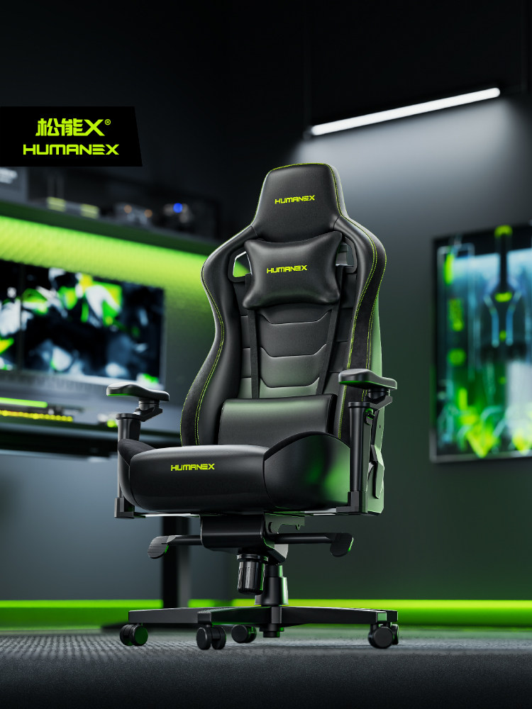 【新产品】松能X人体工学电子竞技椅升级版S1游戏大赛久坐格纹办,住宅家具,电脑椅,淘宝优惠券,粉丝福利购,淘宝优惠卷