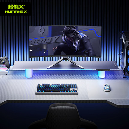 松能X电竞电脑增高架台式屏幕显示屏收纳RGB桌面显示器置物架DX1