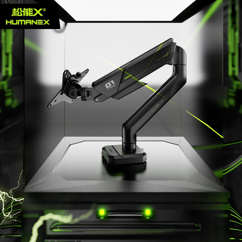 松能X显示器支架悬臂电竞TX01