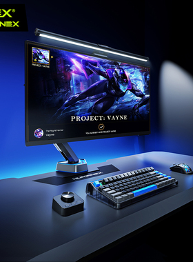 松能X屏幕挂灯遥控款显示器屏幕灯电脑补光氛围灯显示屏护眼台灯