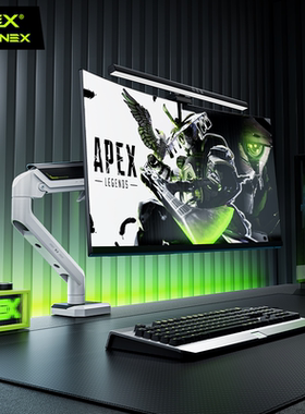 松能X显示器支架TX01悬臂电竞电脑桌面升降屏幕底座显示屏机械臂