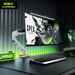 松能X显示器支架TX01悬臂电竞电脑桌面升降屏幕底座显示屏机械臂