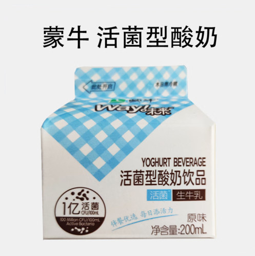蒙牛活菌酸奶低温冷藏饮品458ml