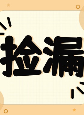 40卡通 logo 定制 母婴店美业头像 手绘可爱风格 可商用矢量