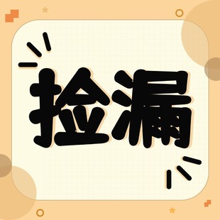 手绘可爱风格 40卡通 母婴店美业头像 定制 可商用矢量 logo