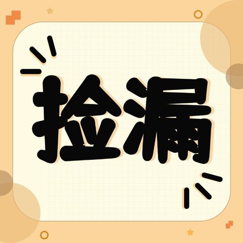 41新中式 logo 设计 汉字几何解构 餐饮文创品牌 古风纹样商标