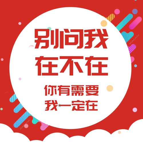 38公司卡通 IP logo 原创 高端企业字体 品牌形象定制设计