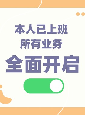 7高端品牌 logo 个性定制 企业卡通字体设计 公司 IP 形象原创