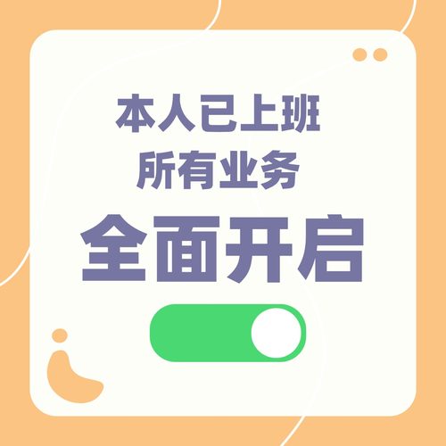 6企业品牌视觉 logo 定制 高端卡通字体原创 公司专属标识设计