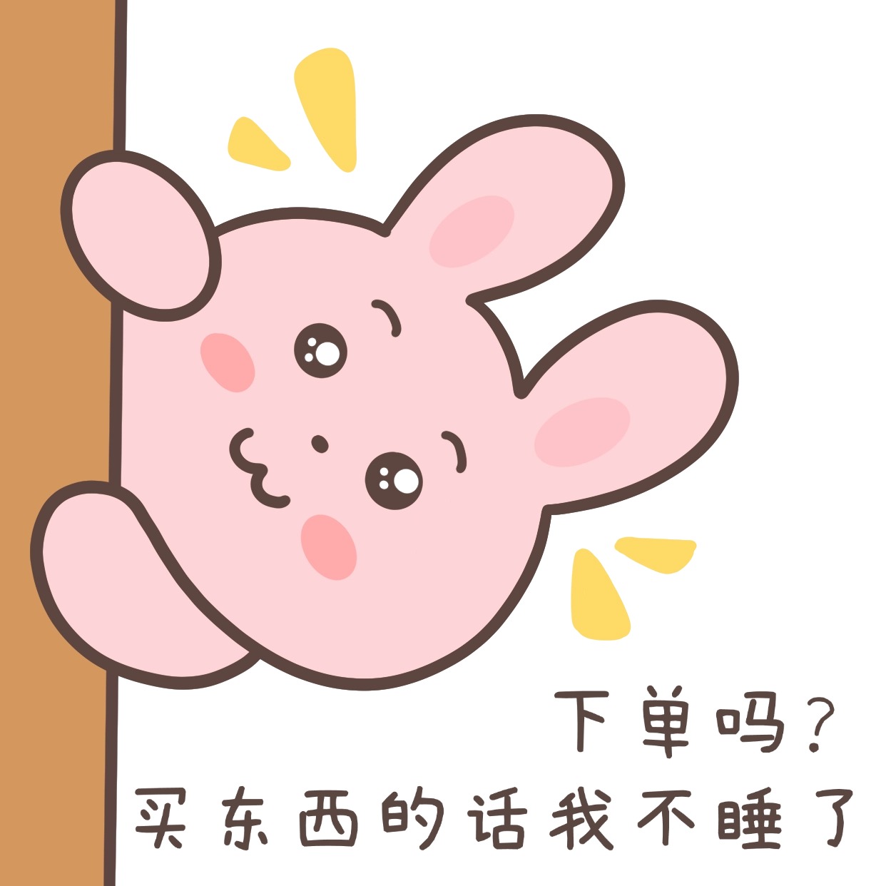 225品牌高端卡通 logo 定制 企业字体原创 公司标识设计服务