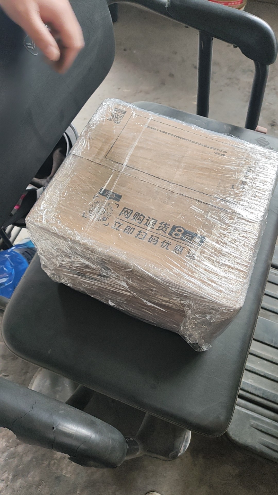 88伴手礼高档定制商务实用个性定制专属