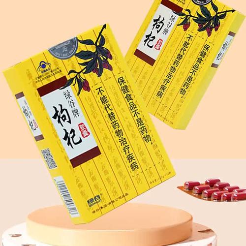 灵芝孢子粉绿谷增强免疫力