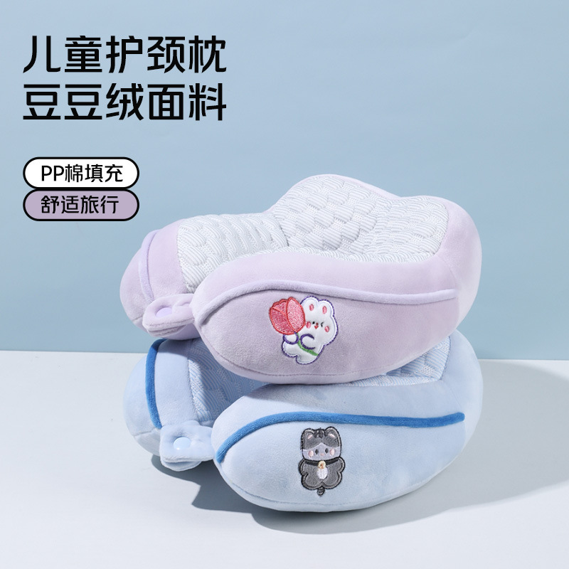 卡通豆豆绒u型枕旅行儿童护颈枕