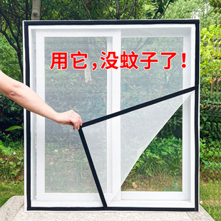 新款 隐形沙窗帘 防蚊纱窗纱网家用自装 网磁铁魔术贴简易窗户自粘式