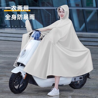 电动车雨衣三轮电瓶车雨披女轻薄