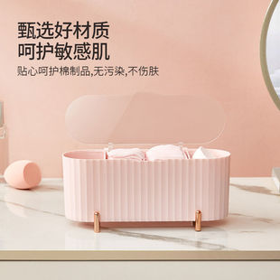 防尘化妆棉收纳盒分格棉签美妆蛋置物架家用桌面美妆工具整理盒子