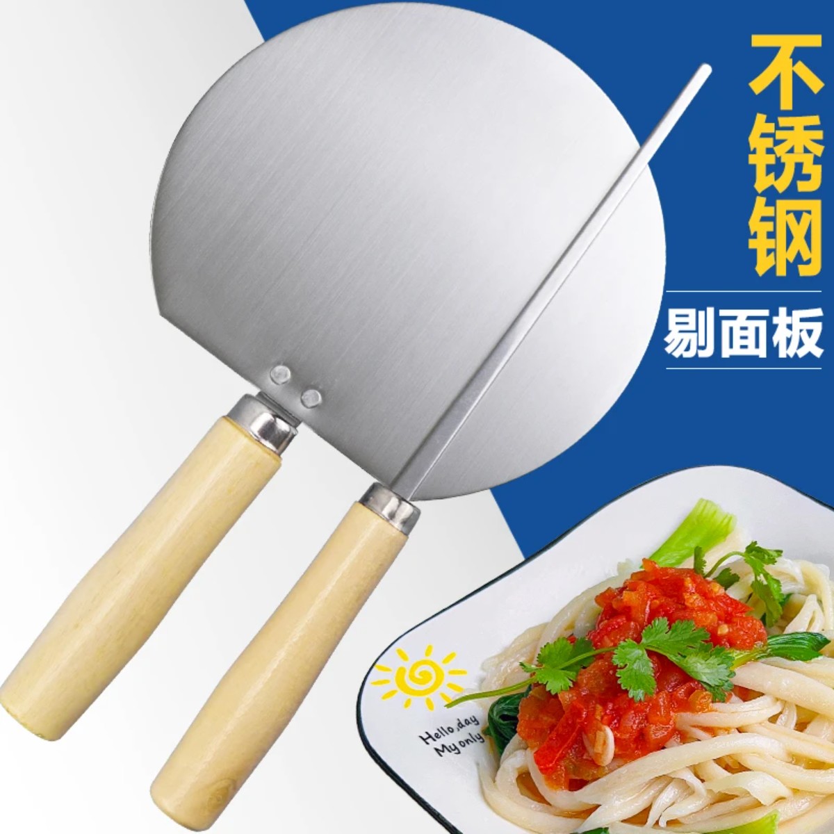 不锈钢剔拨股剔尖面工具