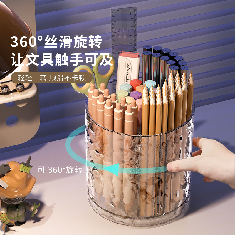 度旋转笔筒大容量五分格学生文具