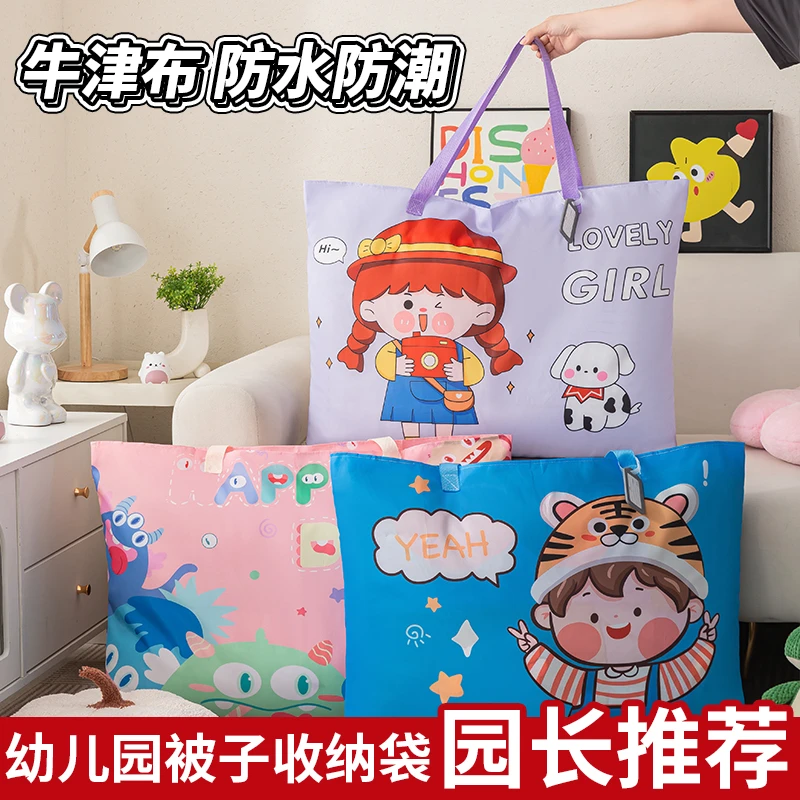 幼儿园可爱卡通手拎拉链收纳袋