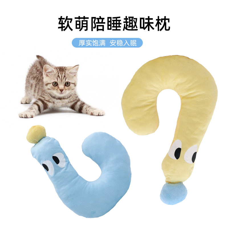 物枕头狗狗猫咪睡觉月亮小型犬