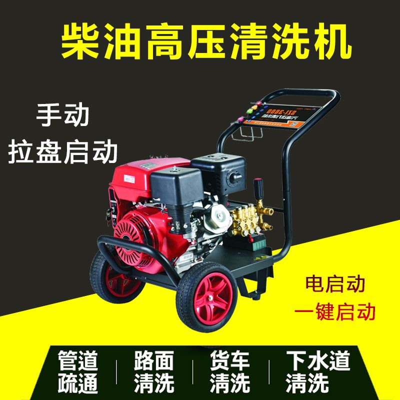 黑鲨超高压30l力帆192柴油机50米管卷管器疏通管道整机