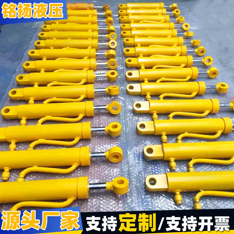 耳环液压油缸3吨50缸径小型单元升降液压油顶电动伸缩式多节油缸