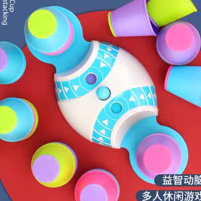 儿童提高专注力玩具逻辑益智思维训练叠叠乐叠叠杯亲子互动桌游戏