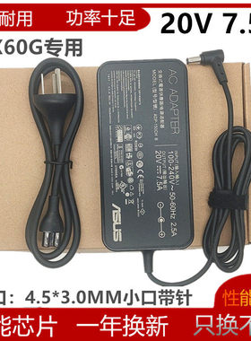 原装华硕F571G M7600R F571L VX60G 150W电源适配器20V7.5A充电线