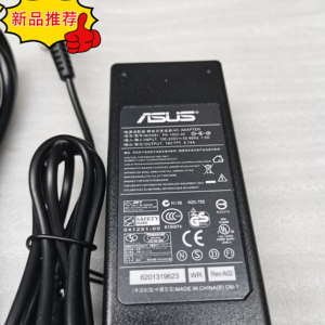 坚果投影仪G1 G1-CS Pro投影机电源适配器19V3.42A/4.74A充电器线