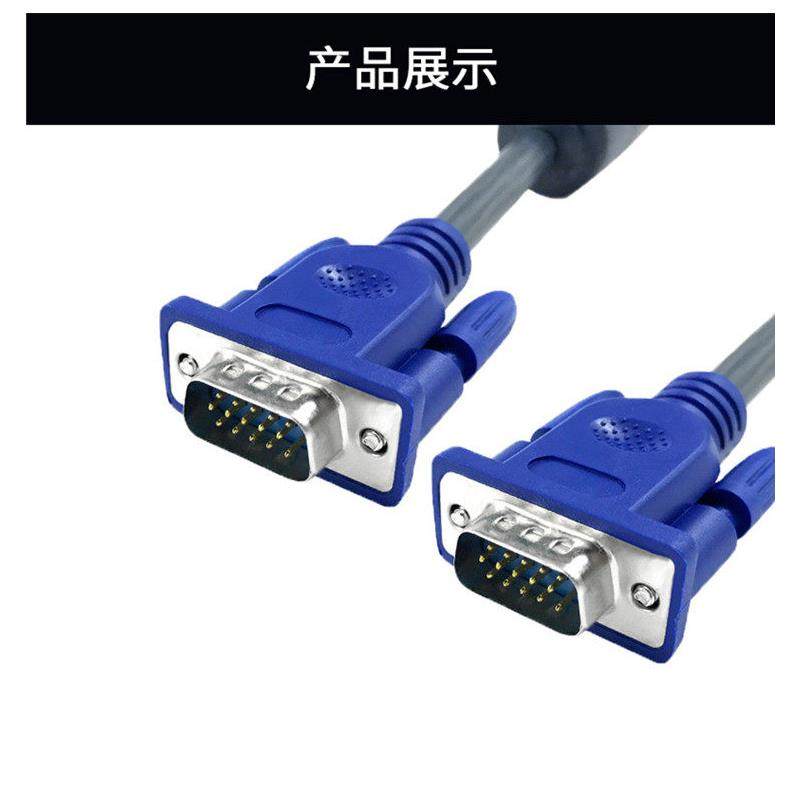 VGA数据线 显示器连接电脑主机 连接线 数据线 1.5米VGA线,影音电器,VGA线,淘宝优惠券,粉丝福利购,淘宝优惠卷