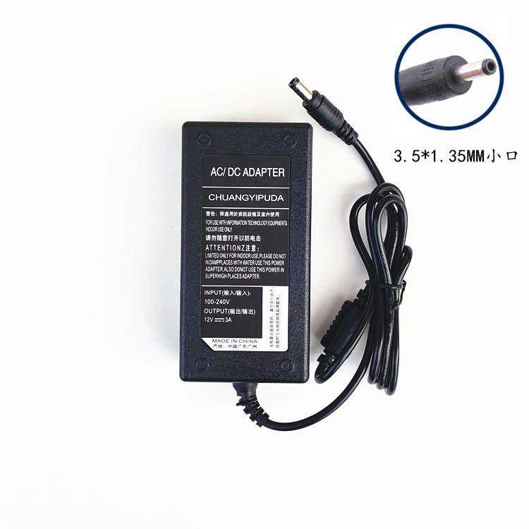 适用海尔简爱X14 M4 14寸笔记本电脑12v3A电源适配器充电器线