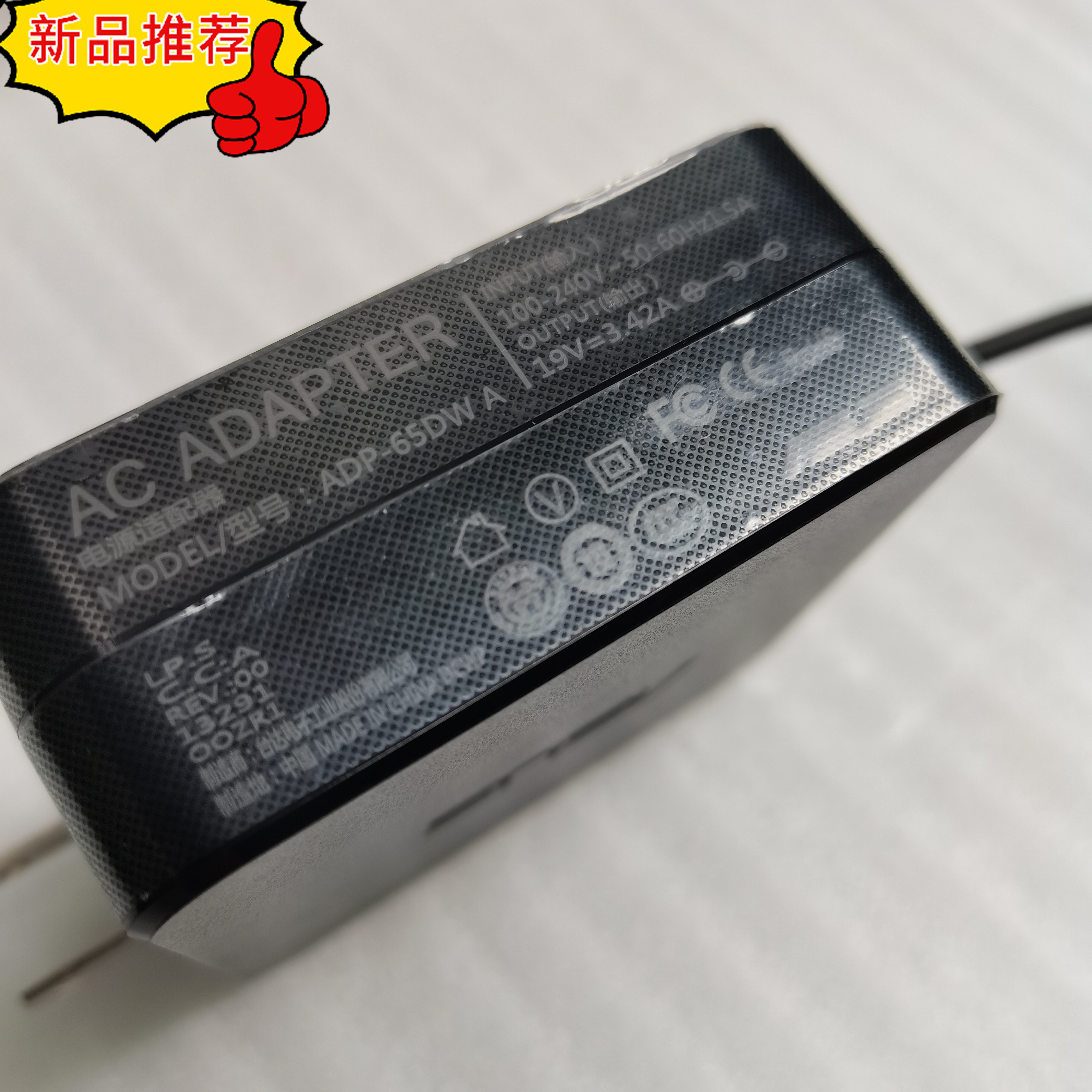 华硕Y4200F Y5200F V4200J笔记本电源适配器19V3.42A充电器