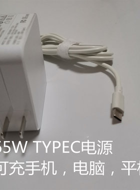 DELL戴尔电源适配器 20V3.25A LA65NM190 LPS TYPE-C电脑充电器线