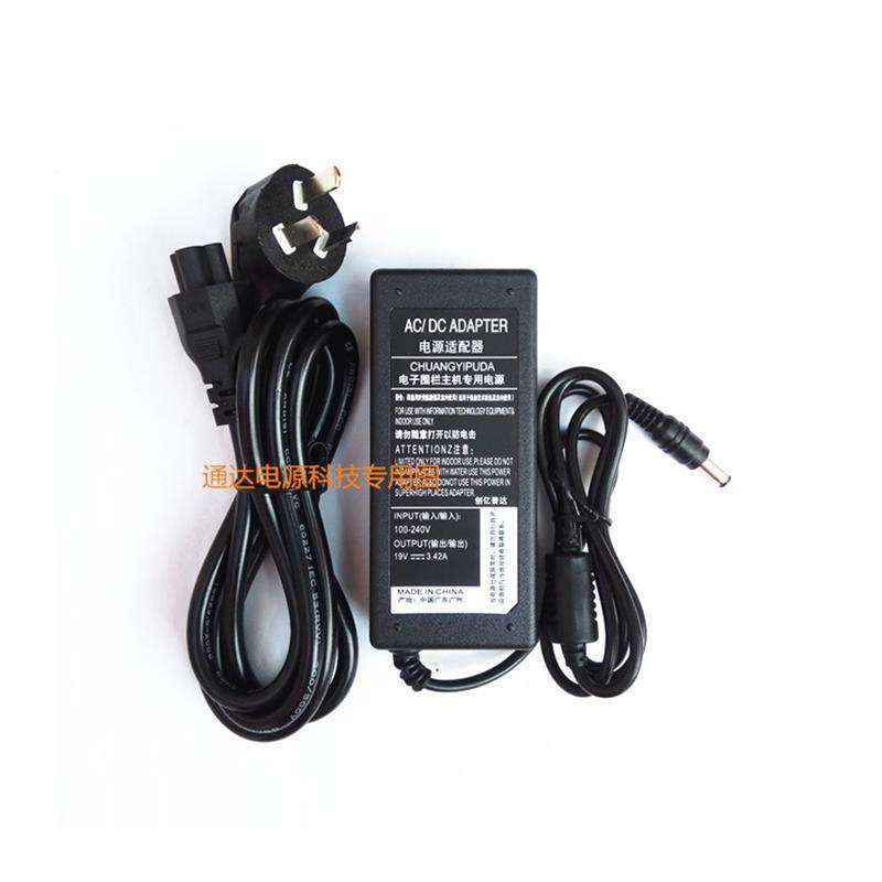 XGIMI极米XK03C MOVIN 01X投影仪电源线适配器19V3.42A充电器线