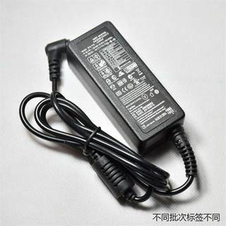 适用于LG液晶显示器24EA53VA 25UM58-P电源适配器19V1.6A充电器