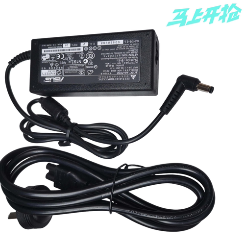 火牛华硕A豆14 ADOL14UA A540U U3300F 电源适配器19V3.42A充电线