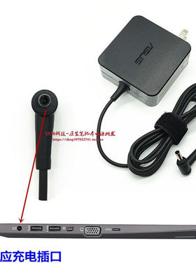 原装华硕pro453 U5100U笔记本电源适配器P452L/S电脑充电器小口针