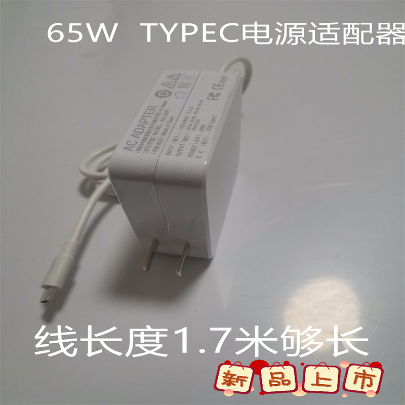 适用HP惠普EliteBook 830 840 G8 G9笔记本充电源适配器线TYPE-C