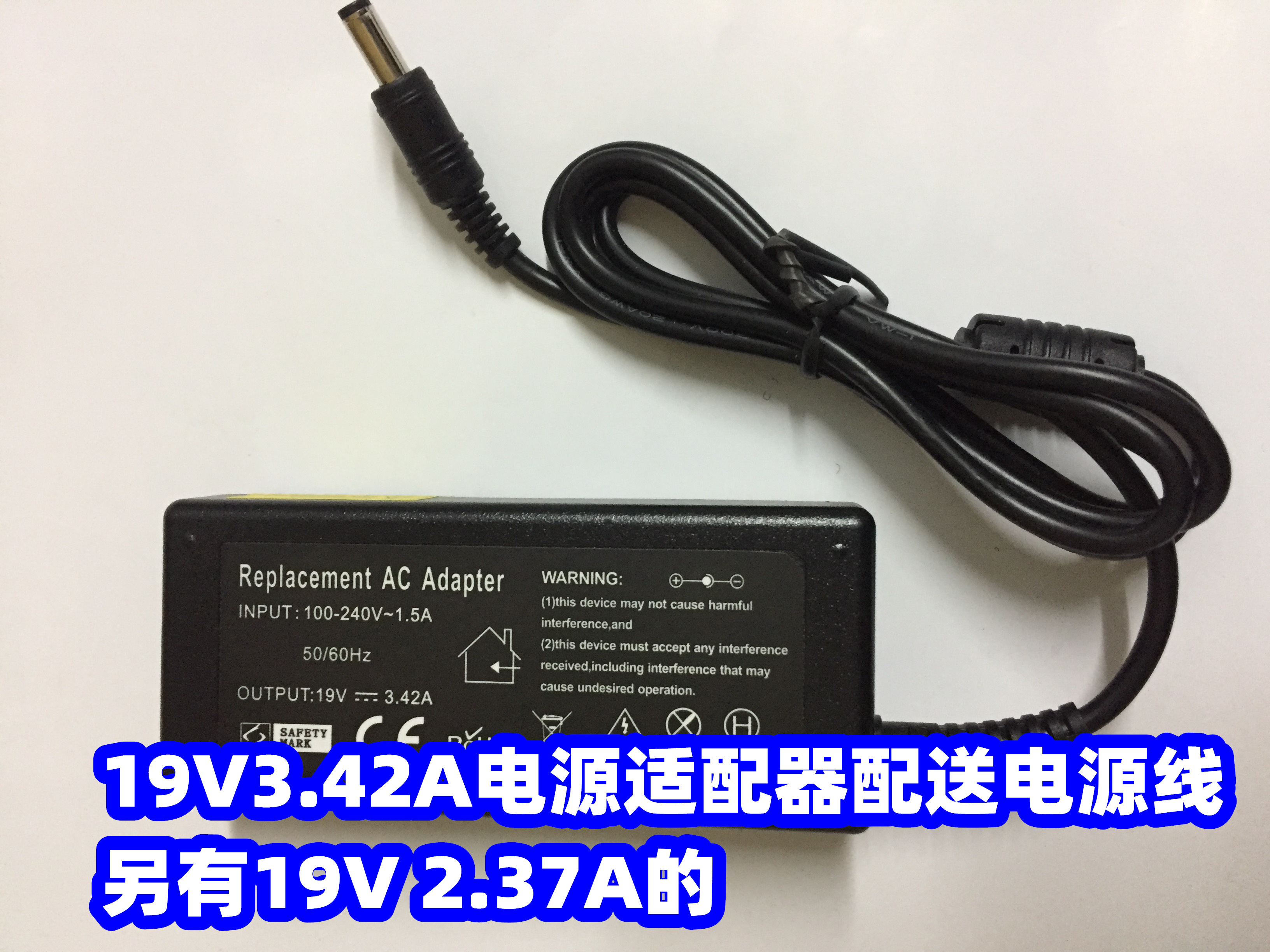 e磊飞利浦AOC台式机电脑充电器液晶显示器19V1.31A适配器19V1.58A