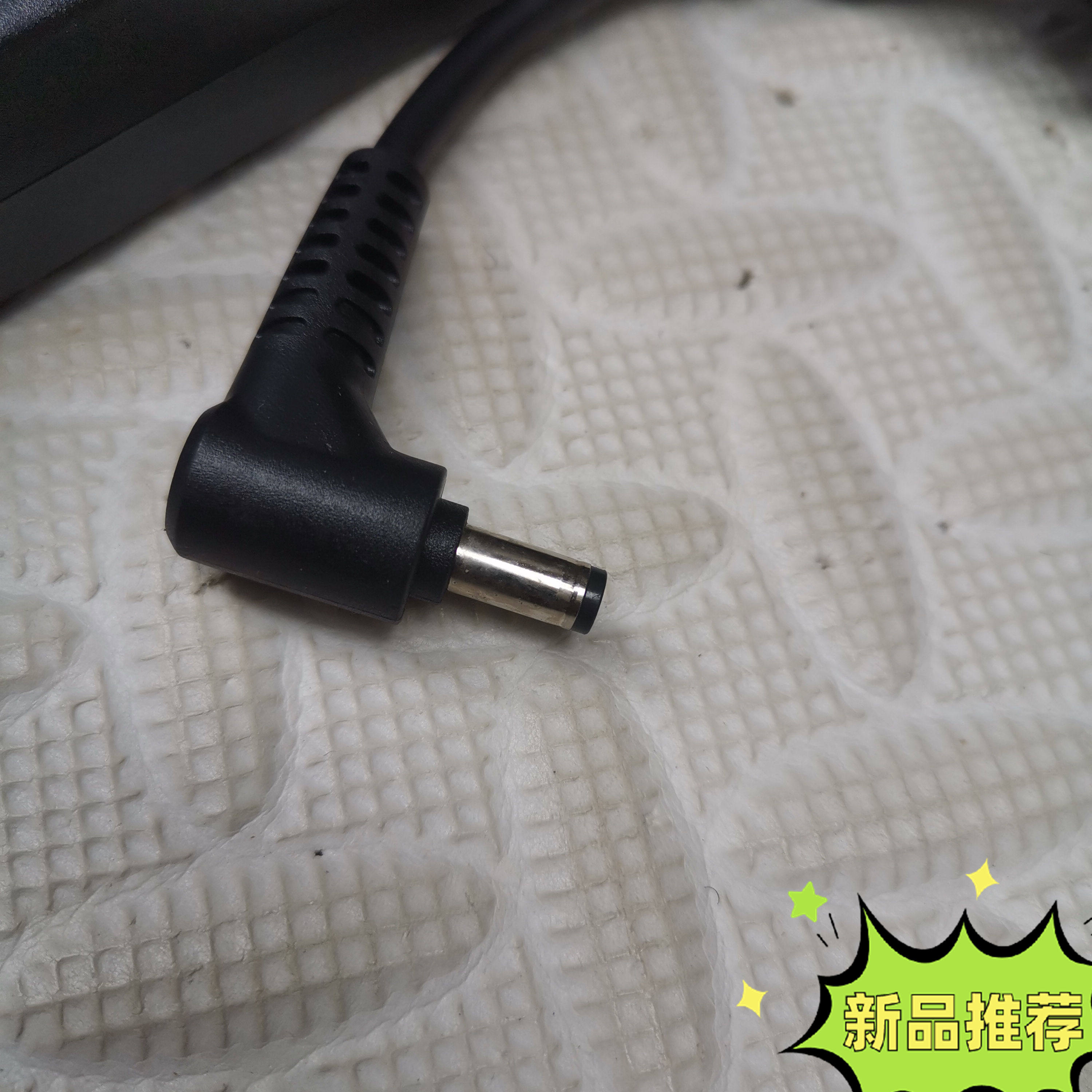 Asus华硕GL703GL503玩家国度230W19.5V11.8A电源适配充电器