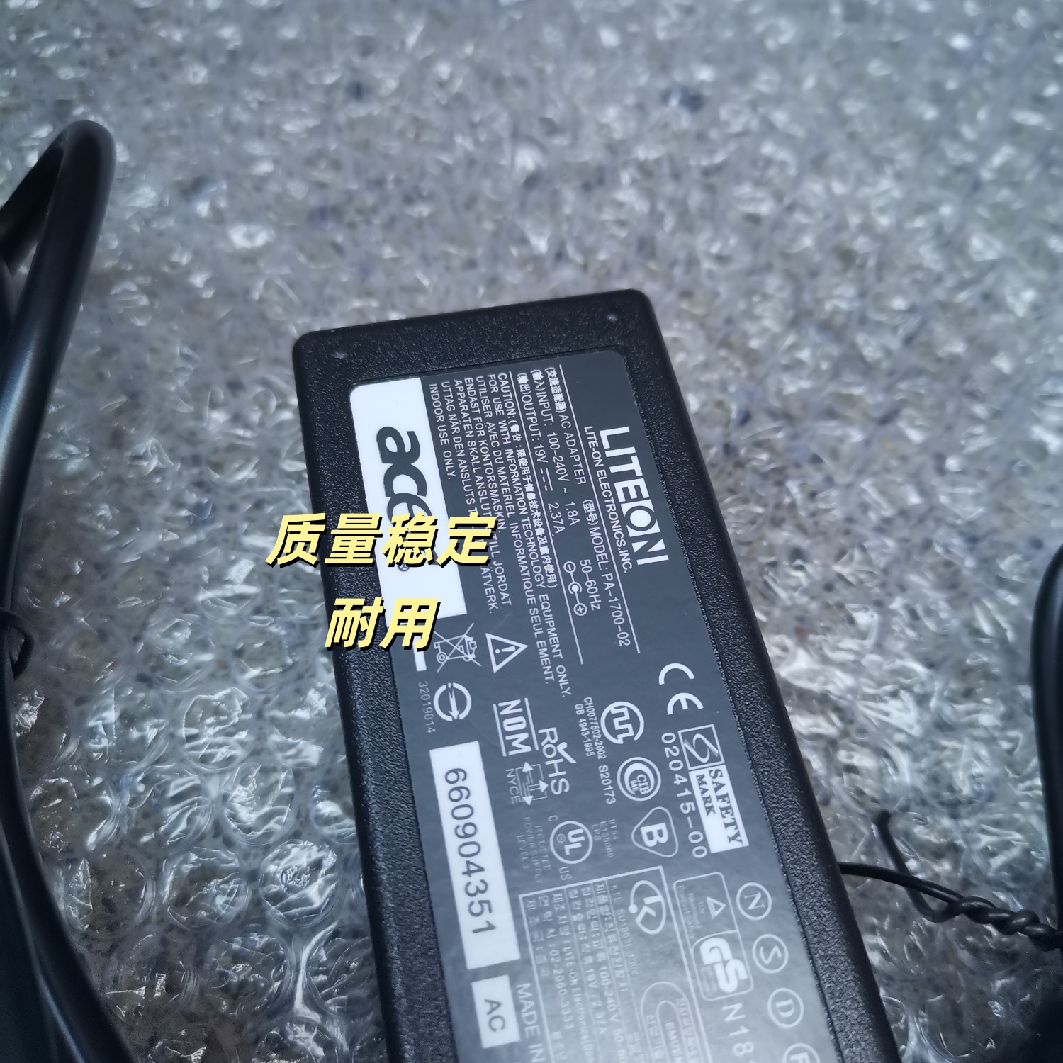 Acer 宏基 蜂鸟 swift 5 SF515-51 S50-53 P278 笔记本电源适配充