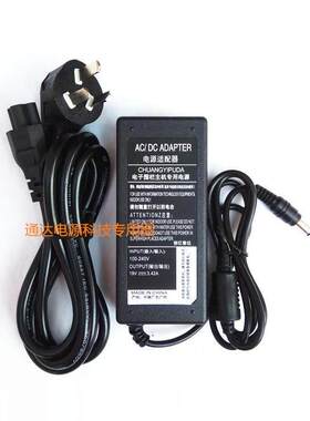 长城液晶显示器L2378P 24AL75IH电源适配器19V1.31A充电器线