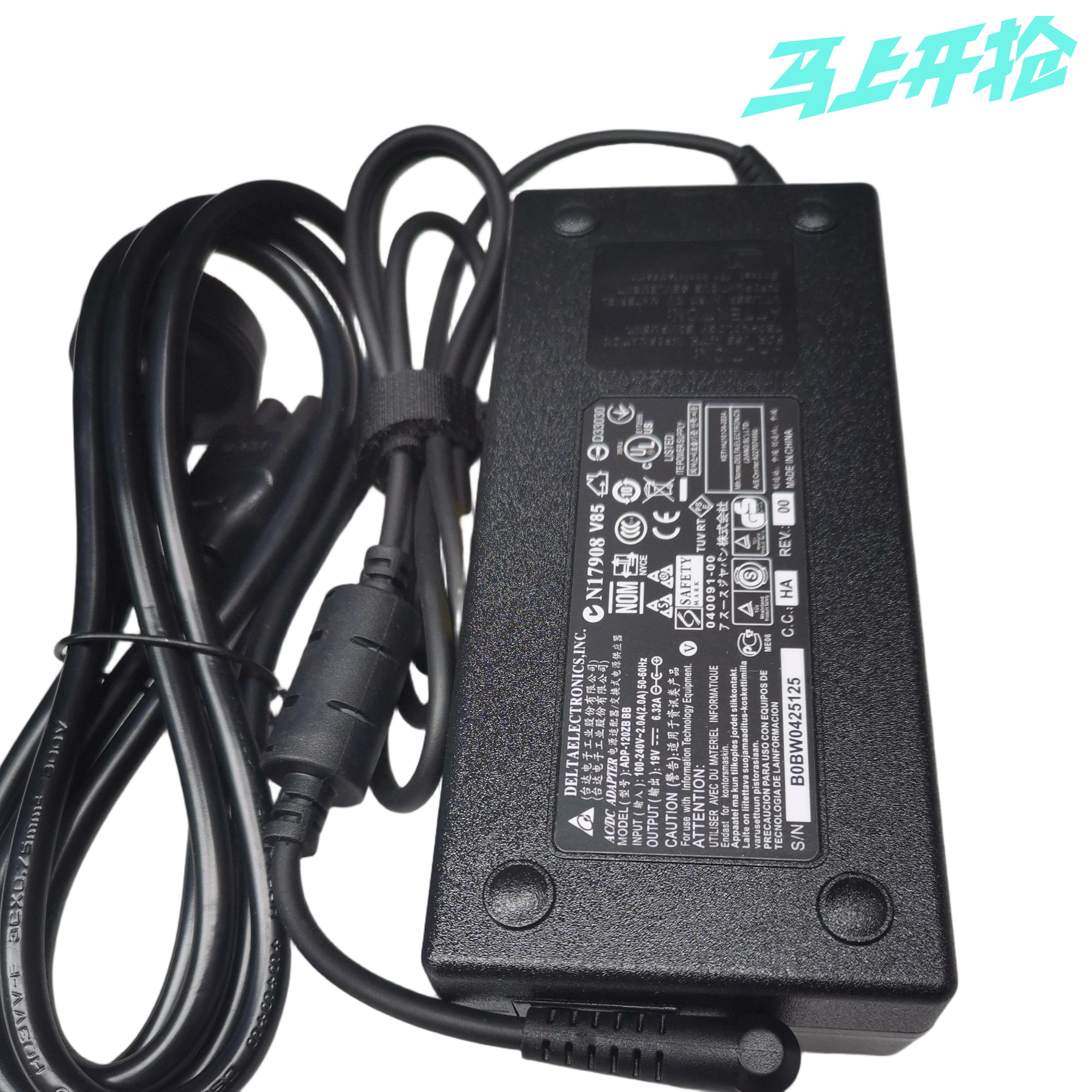 19V4.74A 19V6.32A适配器 适用华硕联想平板笔记本电脑电源充电器