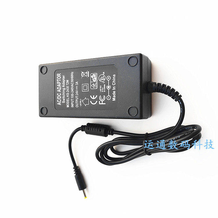 用Ao扫描15电源配25 充电器电源线适visin虹光仪AH2适器4V1.2A2A