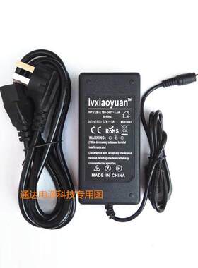 AOC电脑一体机238A734415 215A72030电源适配器12V5A充电器电源线