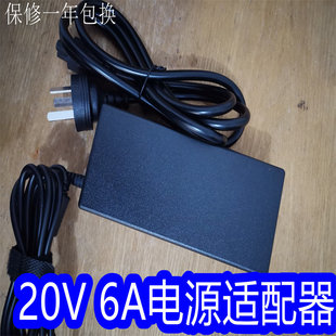 AOC AGON 爱攻AG271FX电竞显示器20V3.25A4.5A6A电源适配器电源线