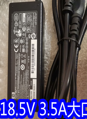 HP惠普ProDesk 400 600 G2 G1 G3迷你台式机电脑电源适配器65W